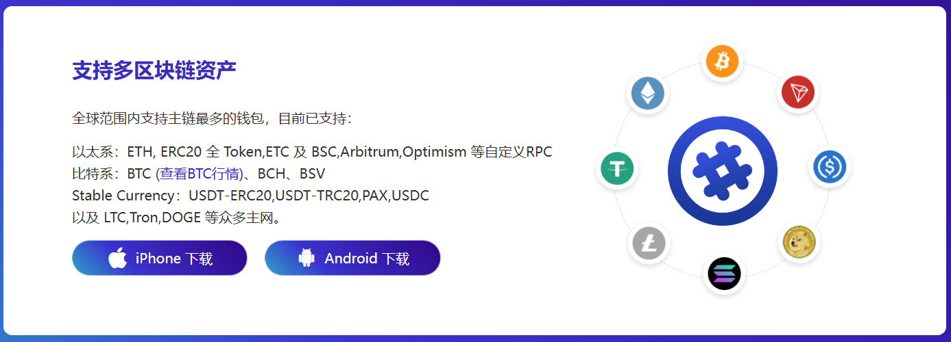 主私